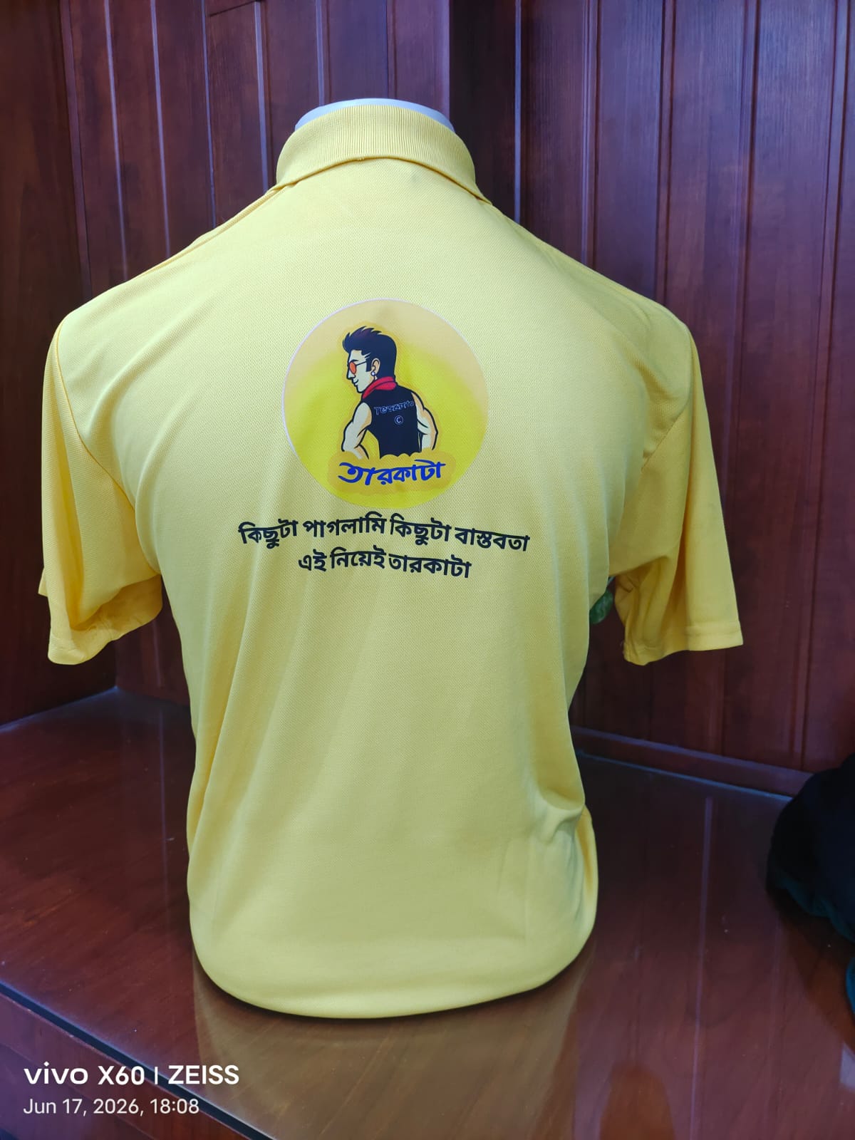 custom-printed-t-shirt-back